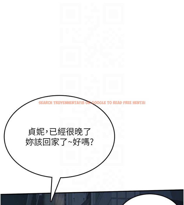 查看漫画飛機杯女神連線中 - 第23話-把酒醉女大生撿回家 - www.tymanga.com中的3619196图片