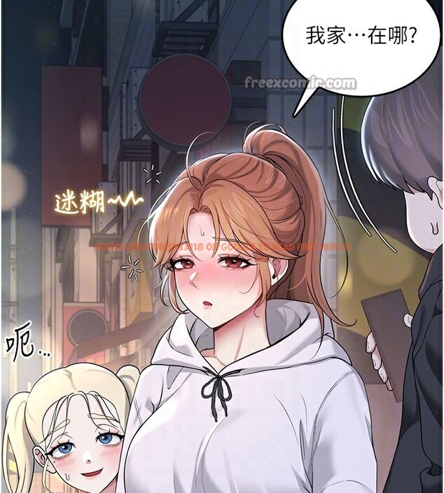 查看漫画飛機杯女神連線中 - 第23話-把酒醉女大生撿回家 - www.tymanga.com中的3619197图片