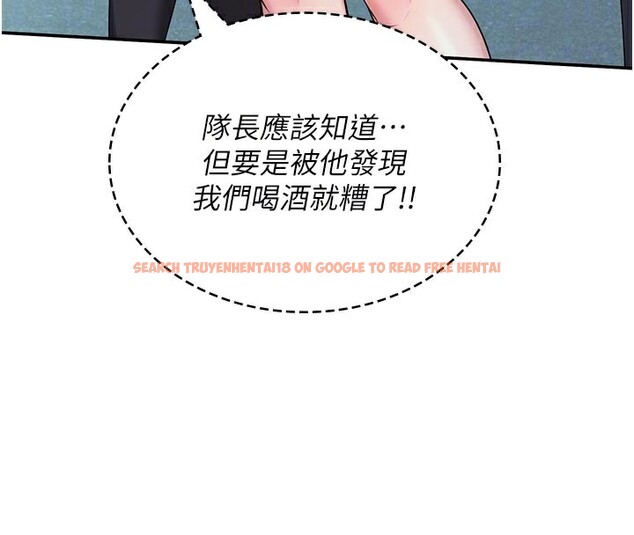 查看漫画飛機杯女神連線中 - 第23話-把酒醉女大生撿回家 - www.tymanga.com中的3619199图片