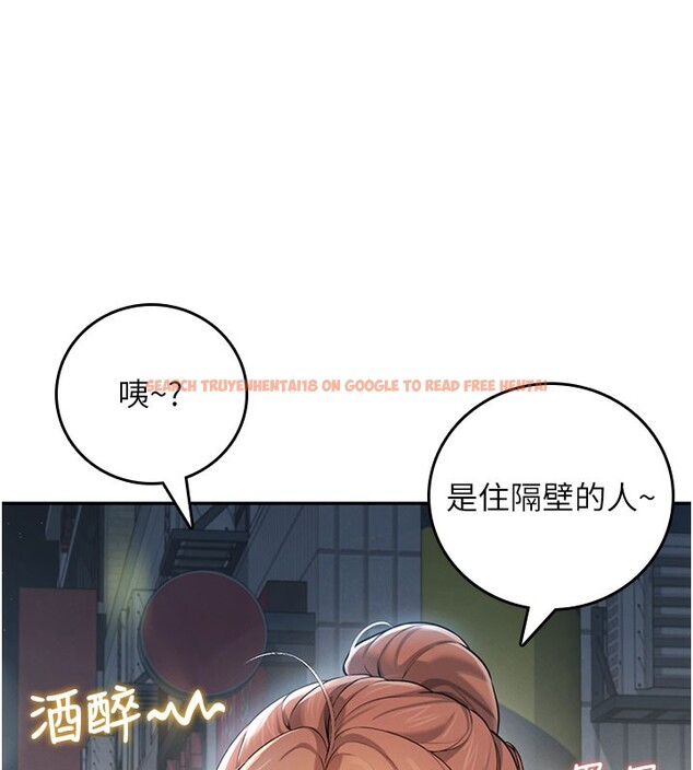 查看漫画飛機杯女神連線中 - 第23話-把酒醉女大生撿回家 - www.tymanga.com中的3619200图片