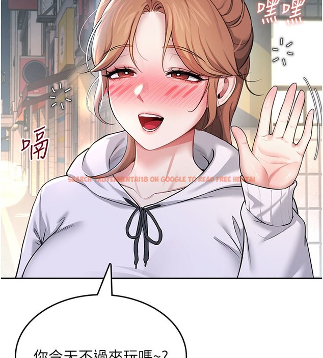 查看漫画飛機杯女神連線中 - 第23話-把酒醉女大生撿回家 - www.tymanga.com中的3619201图片