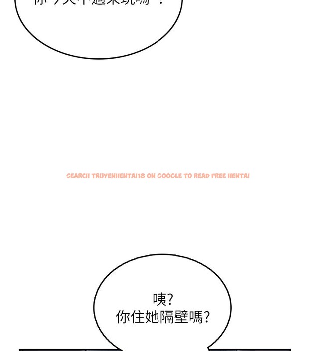 查看漫画飛機杯女神連線中 - 第23話-把酒醉女大生撿回家 - www.tymanga.com中的3619202图片