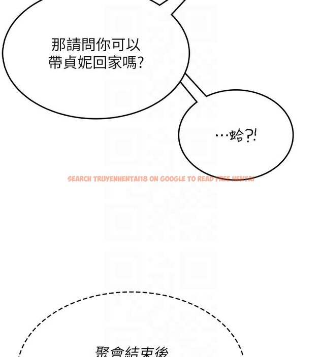 查看漫画飛機杯女神連線中 - 第23話-把酒醉女大生撿回家 - www.tymanga.com中的3619204图片