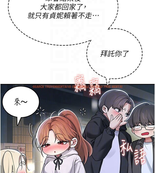 查看漫画飛機杯女神連線中 - 第23話-把酒醉女大生撿回家 - www.tymanga.com中的3619205图片