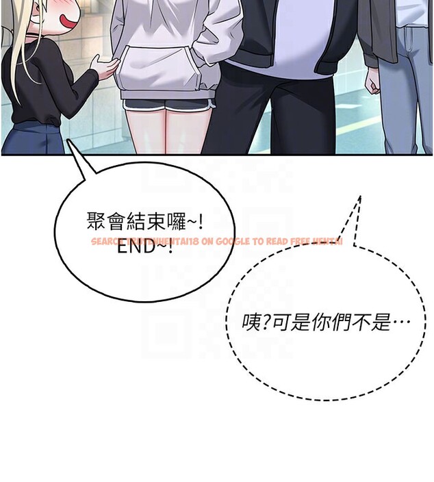 查看漫画飛機杯女神連線中 - 第23話-把酒醉女大生撿回家 - www.tymanga.com中的3619206图片