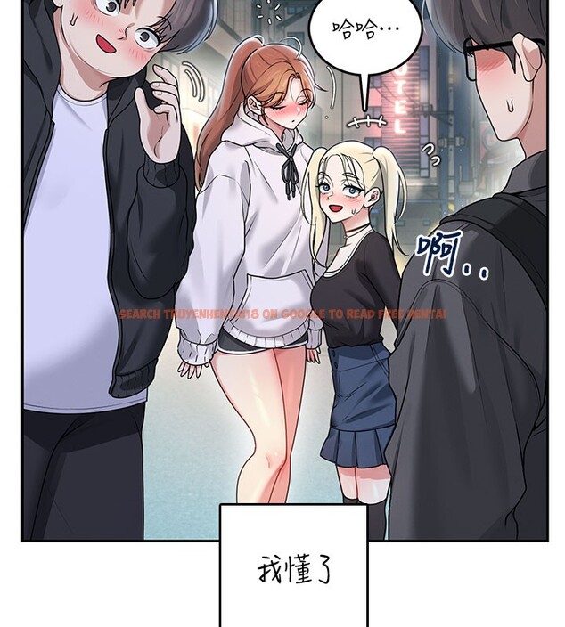 查看漫画飛機杯女神連線中 - 第23話-把酒醉女大生撿回家 - www.tymanga.com中的3619208图片