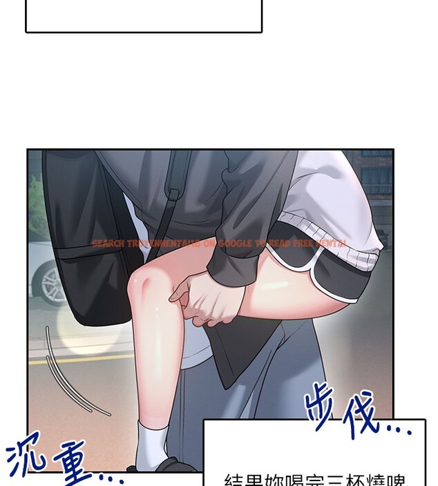 查看漫画飛機杯女神連線中 - 第23話-把酒醉女大生撿回家 - www.tymanga.com中的3619210图片