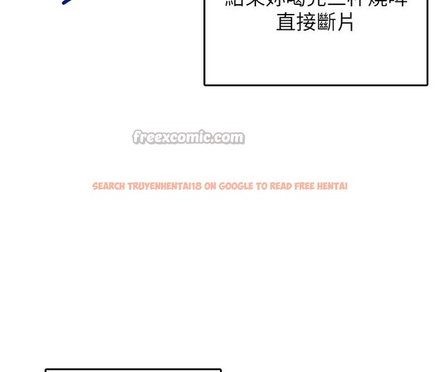 查看漫画飛機杯女神連線中 - 第23話-把酒醉女大生撿回家 - www.tymanga.com中的3619211图片