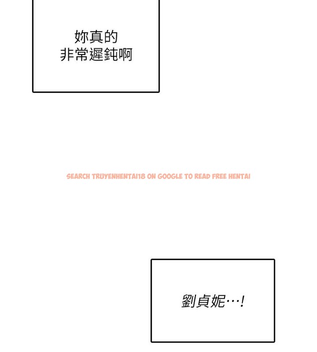 查看漫画飛機杯女神連線中 - 第23話-把酒醉女大生撿回家 - www.tymanga.com中的3619212图片