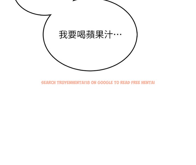 查看漫画飛機杯女神連線中 - 第23話-把酒醉女大生撿回家 - www.tymanga.com中的3619215图片