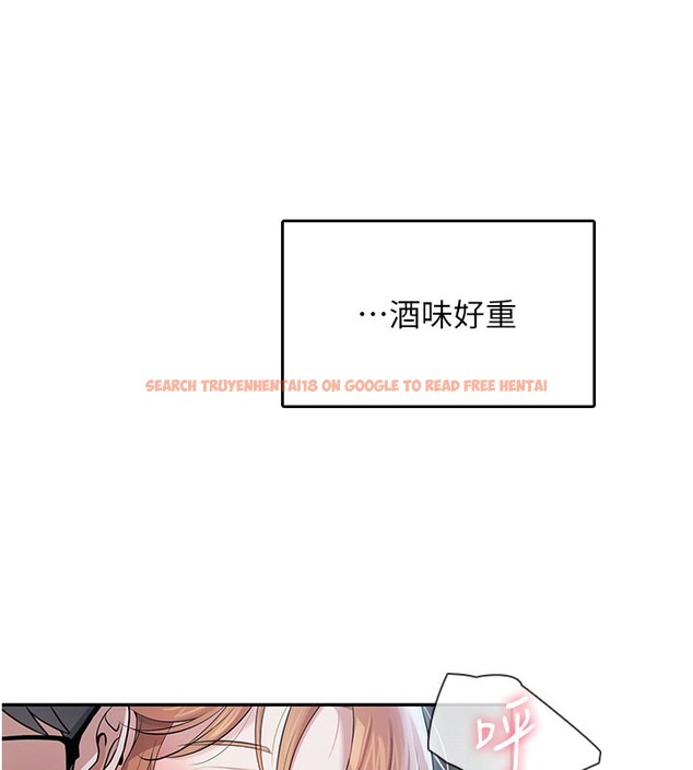 查看漫画飛機杯女神連線中 - 第23話-把酒醉女大生撿回家 - www.tymanga.com中的3619218图片