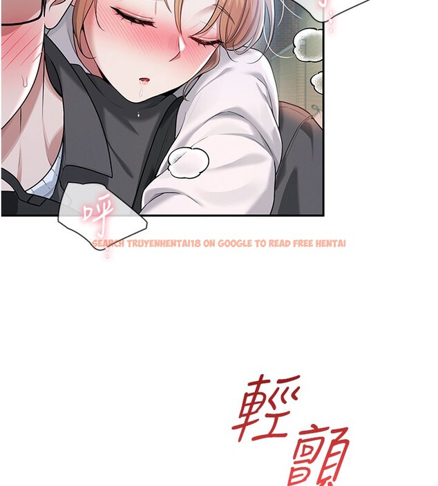 查看漫画飛機杯女神連線中 - 第23話-把酒醉女大生撿回家 - www.tymanga.com中的3619219图片