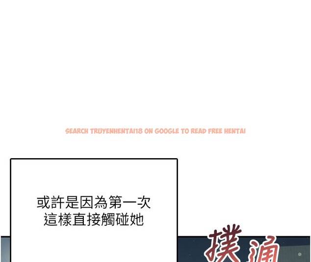 查看漫画飛機杯女神連線中 - 第23話-把酒醉女大生撿回家 - www.tymanga.com中的3619221图片