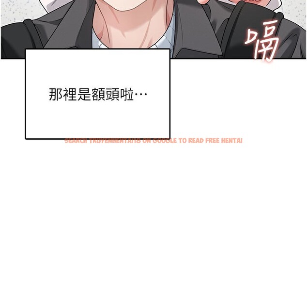 查看漫画飛機杯女神連線中 - 第23話-把酒醉女大生撿回家 - www.tymanga.com中的3619229图片