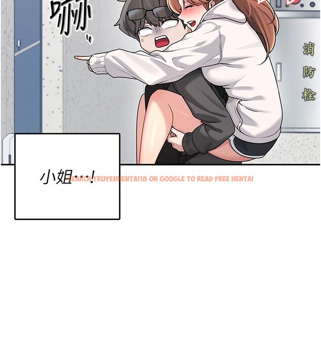 查看漫画飛機杯女神連線中 - 第23話-把酒醉女大生撿回家 - www.tymanga.com中的3619232图片