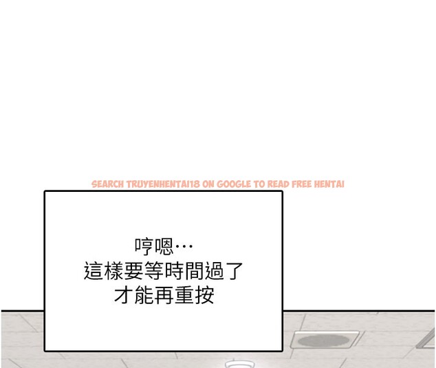 查看漫画飛機杯女神連線中 - 第23話-把酒醉女大生撿回家 - www.tymanga.com中的3619233图片