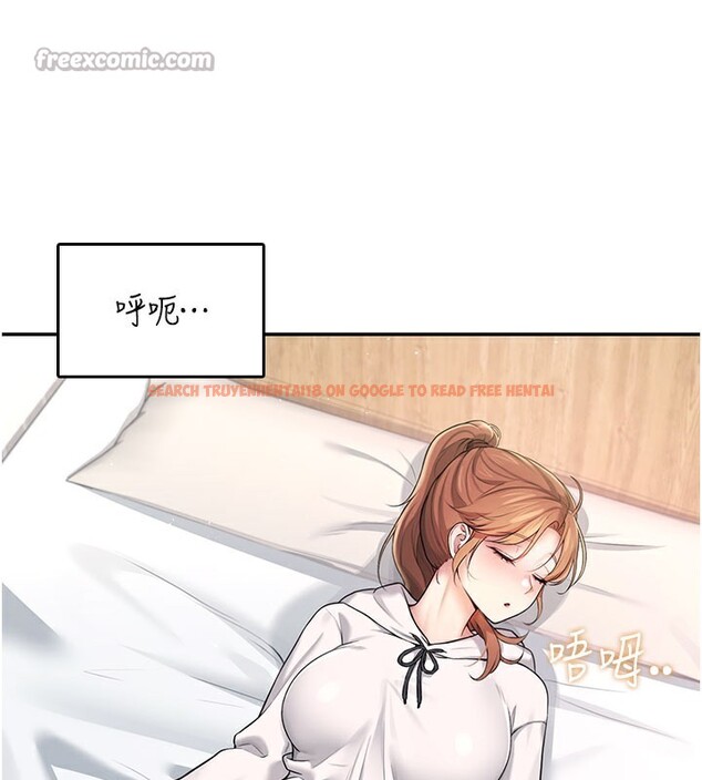 查看漫画飛機杯女神連線中 - 第23話-把酒醉女大生撿回家 - www.tymanga.com中的3619239图片