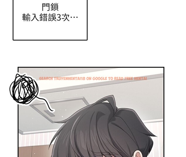 查看漫画飛機杯女神連線中 - 第23話-把酒醉女大生撿回家 - www.tymanga.com中的3619242图片