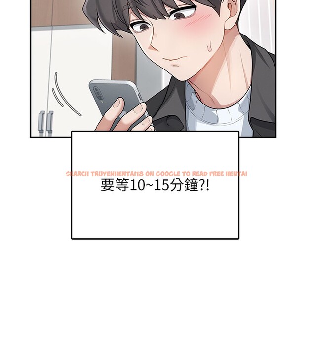 查看漫画飛機杯女神連線中 - 第23話-把酒醉女大生撿回家 - www.tymanga.com中的3619243图片