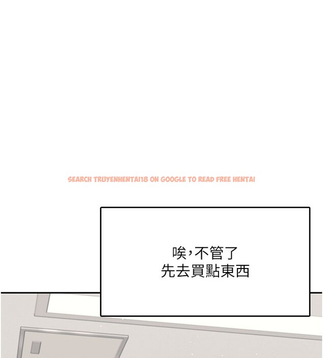 查看漫画飛機杯女神連線中 - 第23話-把酒醉女大生撿回家 - www.tymanga.com中的3619244图片