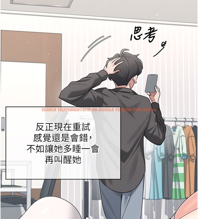 查看漫画飛機杯女神連線中 - 第23話-把酒醉女大生撿回家 - www.tymanga.com中的3619245图片