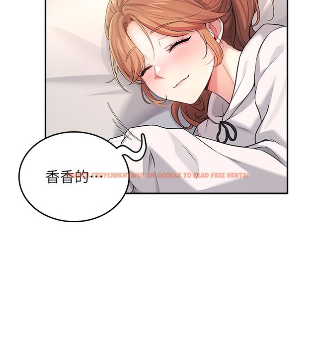 查看漫画飛機杯女神連線中 - 第23話-把酒醉女大生撿回家 - www.tymanga.com中的3619248图片