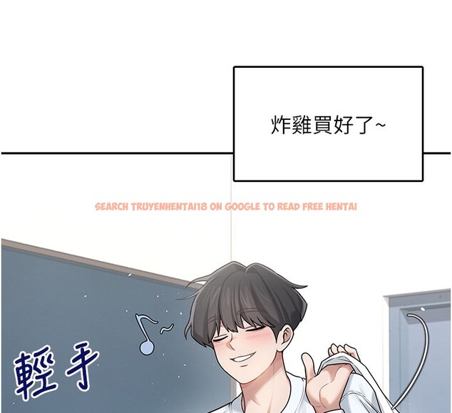 查看漫画飛機杯女神連線中 - 第23話-把酒醉女大生撿回家 - www.tymanga.com中的3619250图片