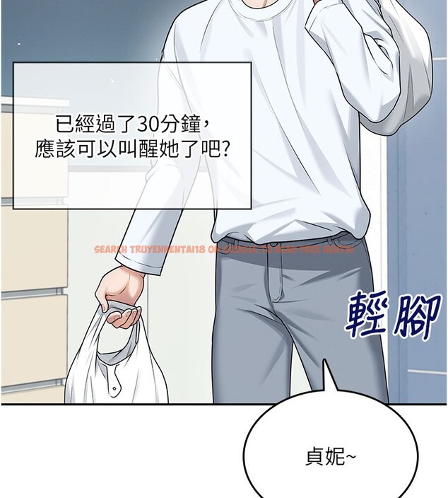 查看漫画飛機杯女神連線中 - 第23話-把酒醉女大生撿回家 - www.tymanga.com中的3619251图片