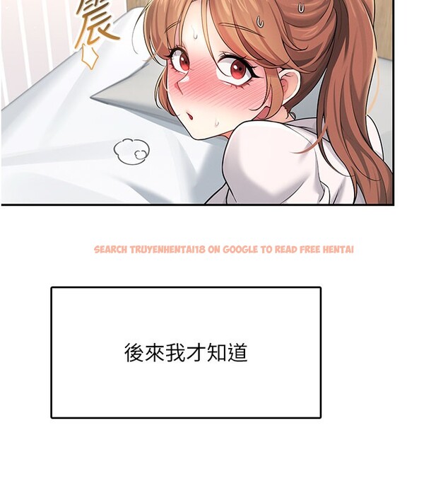 查看漫画飛機杯女神連線中 - 第23話-把酒醉女大生撿回家 - www.tymanga.com中的3619255图片