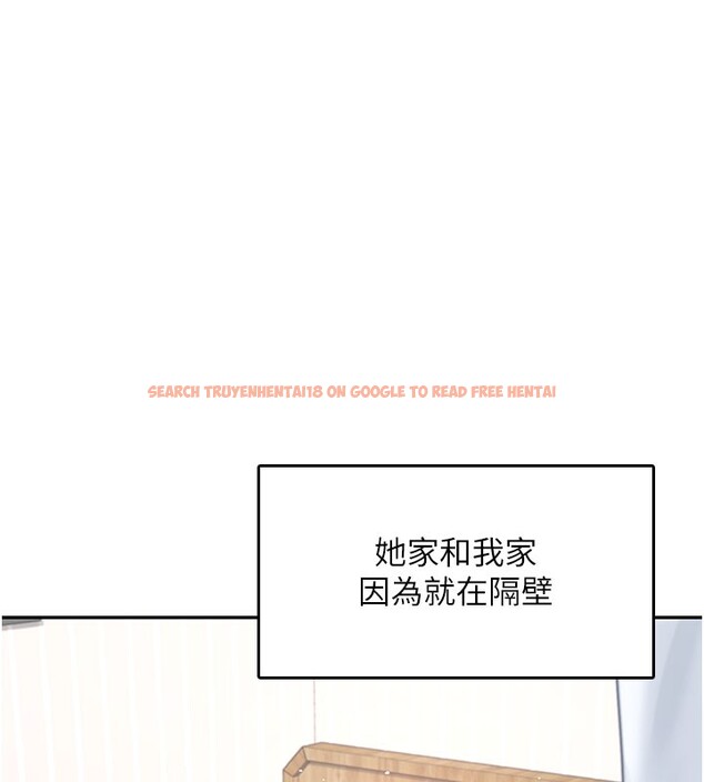 查看漫画飛機杯女神連線中 - 第23話-把酒醉女大生撿回家 - www.tymanga.com中的3619256图片