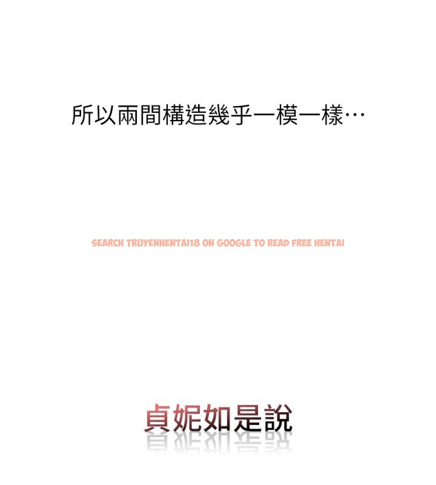 查看漫画飛機杯女神連線中 - 第23話-把酒醉女大生撿回家 - www.tymanga.com中的3619259图片