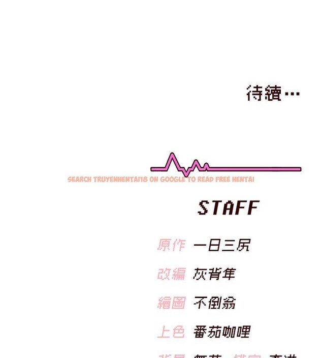 查看漫画飛機杯女神連線中 - 第23話-把酒醉女大生撿回家 - www.tymanga.com中的3619260图片