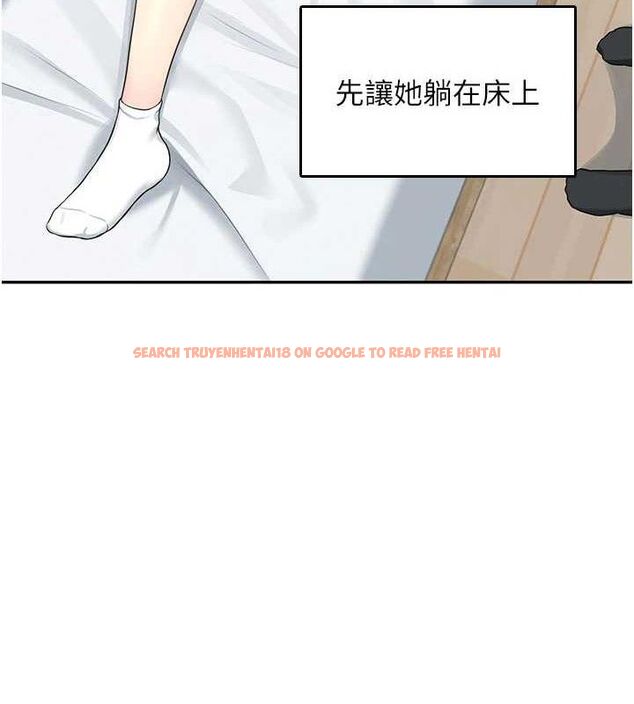 查看漫画飛機杯女神連線中 - 第24話-DIY被抓包了!! - www.tymanga.com中的3645380图片 查看漫画飛機杯女神連線中 - 第24話-DIY被抓包了!! - www.tymanga.com中的3645380图片