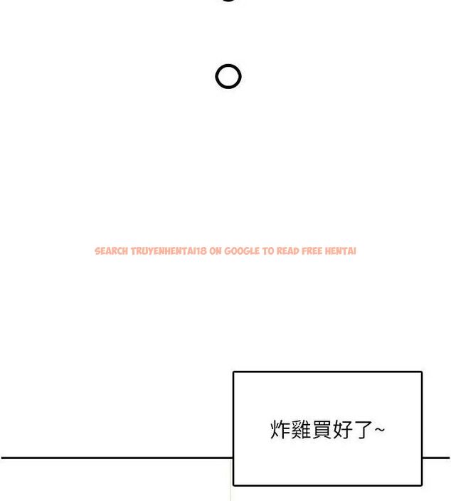 查看漫画飛機杯女神連線中 - 第24話-DIY被抓包了!! - www.tymanga.com中的3645383图片 查看漫画飛機杯女神連線中 - 第24話-DIY被抓包了!! - www.tymanga.com中的3645383图片