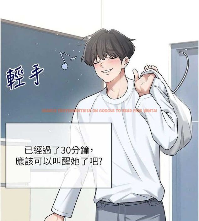 查看漫画飛機杯女神連線中 - 第24話-DIY被抓包了!! - www.tymanga.com中的3645384图片 查看漫画飛機杯女神連線中 - 第24話-DIY被抓包了!! - www.tymanga.com中的3645384图片