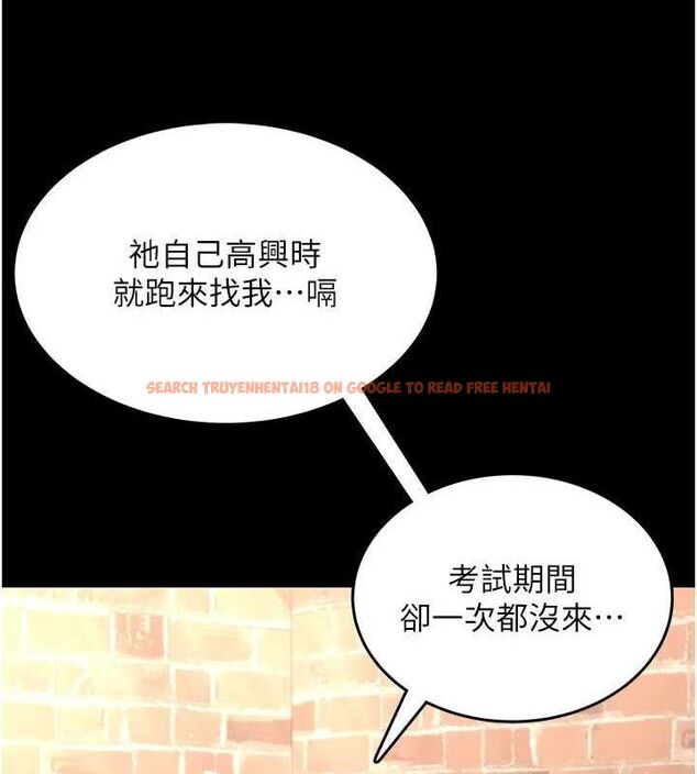 查看漫画飛機杯女神連線中 - 第24話-DIY被抓包了!! - www.tymanga.com中的3645399图片 查看漫画飛機杯女神連線中 - 第24話-DIY被抓包了!! - www.tymanga.com中的3645399图片