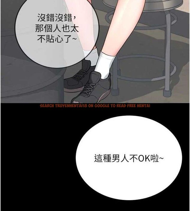 查看漫画飛機杯女神連線中 - 第24話-DIY被抓包了!! - www.tymanga.com中的3645401图片 查看漫画飛機杯女神連線中 - 第24話-DIY被抓包了!! - www.tymanga.com中的3645401图片