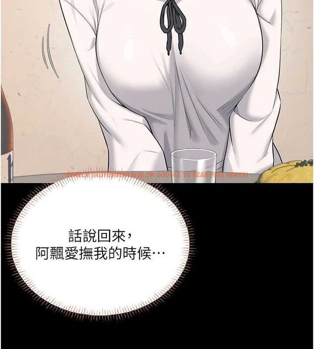 查看漫画飛機杯女神連線中 - 第24話-DIY被抓包了!! - www.tymanga.com中的3645406图片 查看漫画飛機杯女神連線中 - 第24話-DIY被抓包了!! - www.tymanga.com中的3645406图片