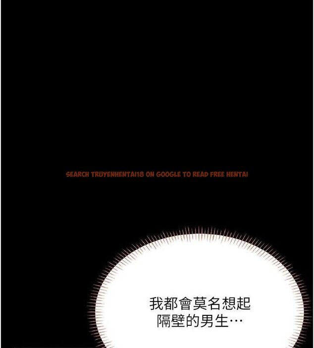 查看漫画飛機杯女神連線中 - 第24話-DIY被抓包了!! - www.tymanga.com中的3645407图片 查看漫画飛機杯女神連線中 - 第24話-DIY被抓包了!! - www.tymanga.com中的3645407图片