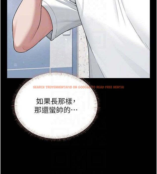 查看漫画飛機杯女神連線中 - 第24話-DIY被抓包了!! - www.tymanga.com中的3645409图片 查看漫画飛機杯女神連線中 - 第24話-DIY被抓包了!! - www.tymanga.com中的3645409图片