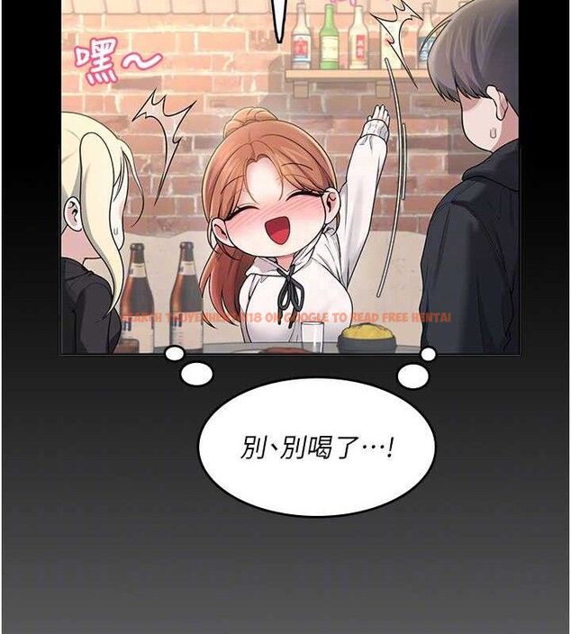 查看漫画飛機杯女神連線中 - 第24話-DIY被抓包了!! - www.tymanga.com中的3645411图片 查看漫画飛機杯女神連線中 - 第24話-DIY被抓包了!! - www.tymanga.com中的3645411图片