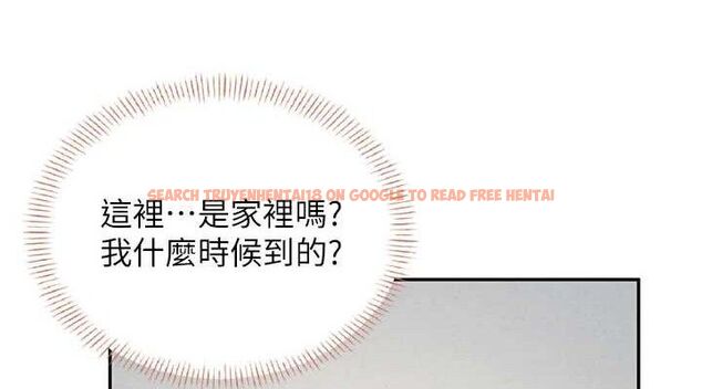 查看漫画飛機杯女神連線中 - 第24話-DIY被抓包了!! - www.tymanga.com中的3645415图片 查看漫画飛機杯女神連線中 - 第24話-DIY被抓包了!! - www.tymanga.com中的3645415图片