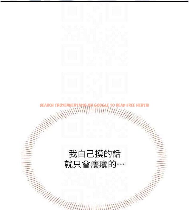 查看漫画飛機杯女神連線中 - 第24話-DIY被抓包了!! - www.tymanga.com中的3645423图片 查看漫画飛機杯女神連線中 - 第24話-DIY被抓包了!! - www.tymanga.com中的3645423图片