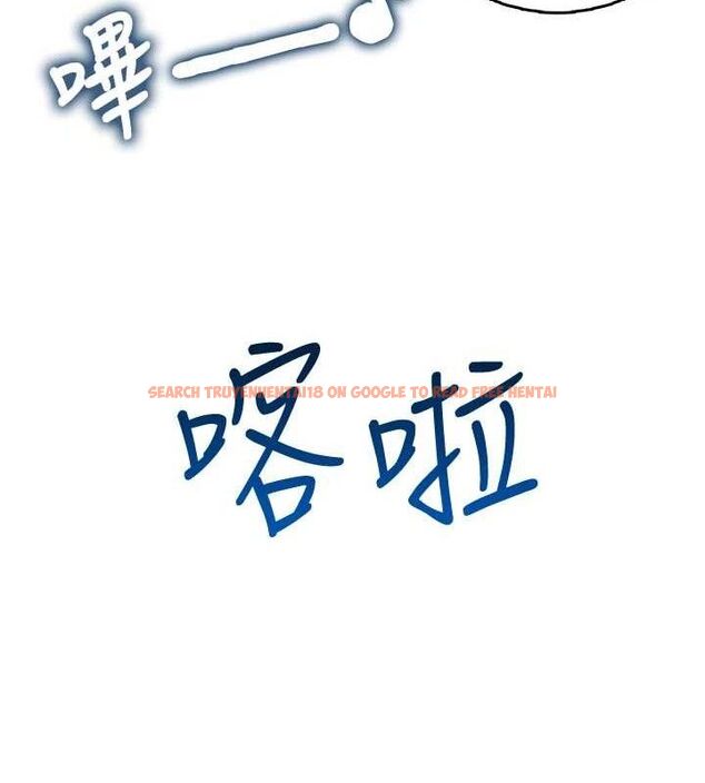 查看漫画飛機杯女神連線中 - 第24話-DIY被抓包了!! - www.tymanga.com中的3645429图片 查看漫画飛機杯女神連線中 - 第24話-DIY被抓包了!! - www.tymanga.com中的3645429图片