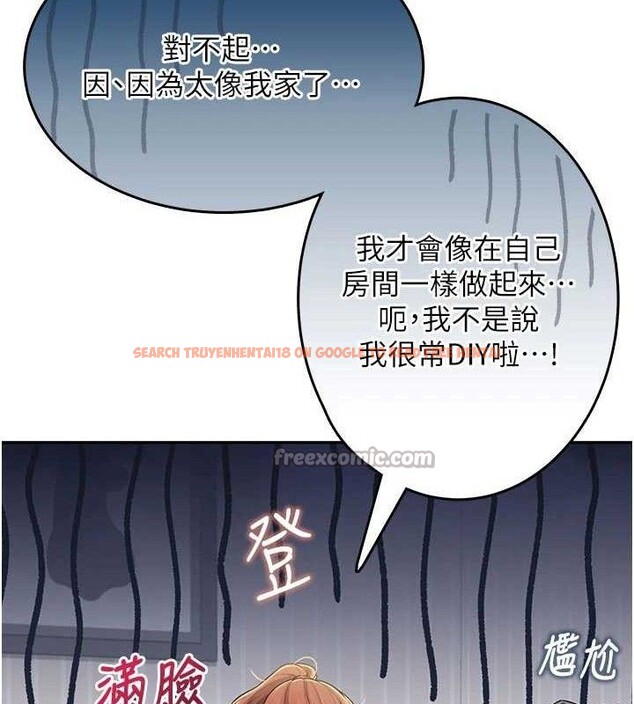 查看漫画飛機杯女神連線中 - 第24話-DIY被抓包了!! - www.tymanga.com中的3645433图片 查看漫画飛機杯女神連線中 - 第24話-DIY被抓包了!! - www.tymanga.com中的3645433图片