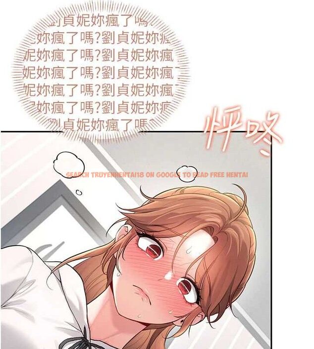 查看漫画飛機杯女神連線中 - 第24話-DIY被抓包了!! - www.tymanga.com中的3645439图片 查看漫画飛機杯女神連線中 - 第24話-DIY被抓包了!! - www.tymanga.com中的3645439图片