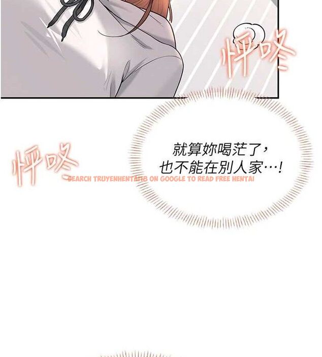 查看漫画飛機杯女神連線中 - 第24話-DIY被抓包了!! - www.tymanga.com中的3645440图片 查看漫画飛機杯女神連線中 - 第24話-DIY被抓包了!! - www.tymanga.com中的3645440图片