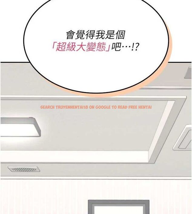 查看漫画飛機杯女神連線中 - 第24話-DIY被抓包了!! - www.tymanga.com中的3645444图片 查看漫画飛機杯女神連線中 - 第24話-DIY被抓包了!! - www.tymanga.com中的3645444图片