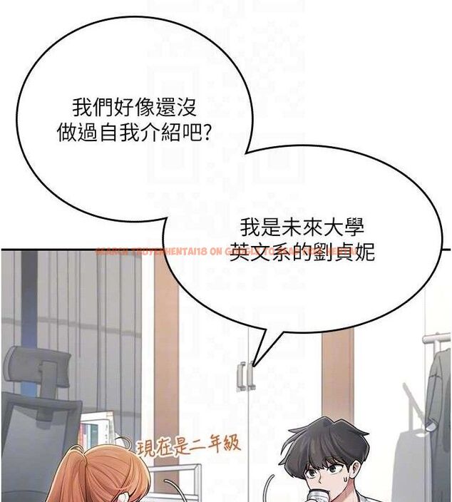 查看漫画飛機杯女神連線中 - 第24話-DIY被抓包了!! - www.tymanga.com中的3645458图片 查看漫画飛機杯女神連線中 - 第24話-DIY被抓包了!! - www.tymanga.com中的3645458图片