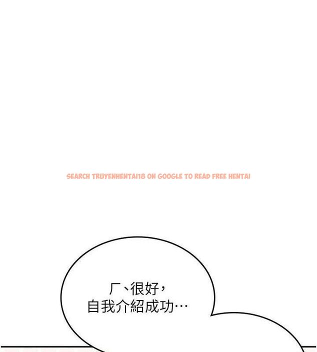 查看漫画飛機杯女神連線中 - 第24話-DIY被抓包了!! - www.tymanga.com中的3645460图片 查看漫画飛機杯女神連線中 - 第24話-DIY被抓包了!! - www.tymanga.com中的3645460图片